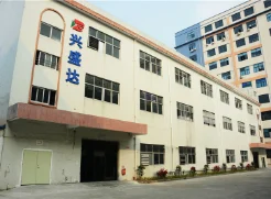 工厂大楼